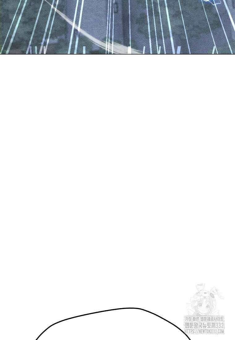 나 홀로 주문 사용자 182화 12