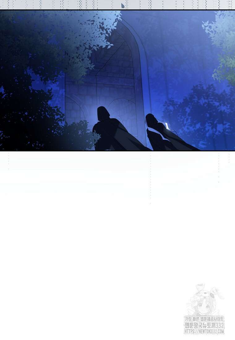 마녀의 아들을 지키는 이유 43화 27