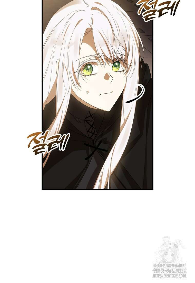 마녀의 아들을 지키는 이유 43화 35