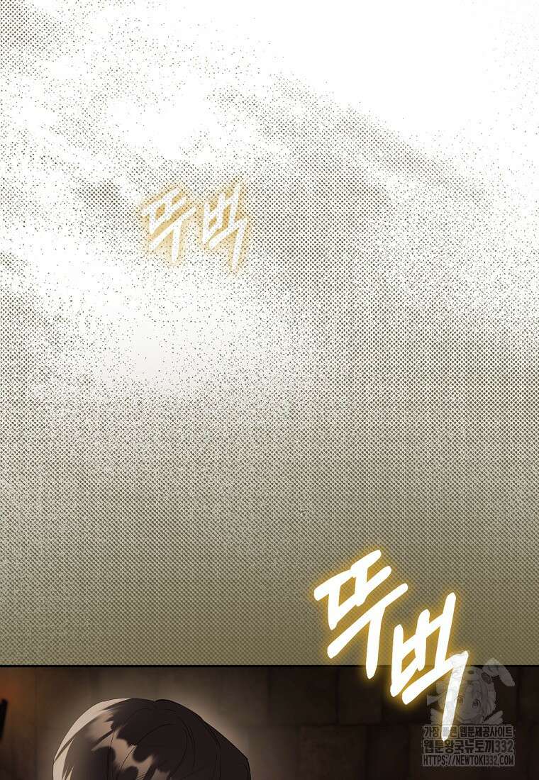 마녀의 아들을 지키는 이유 43화 46