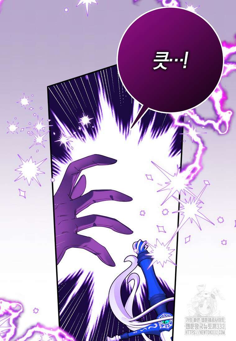 마녀의 아들을 지키는 이유 43화 80