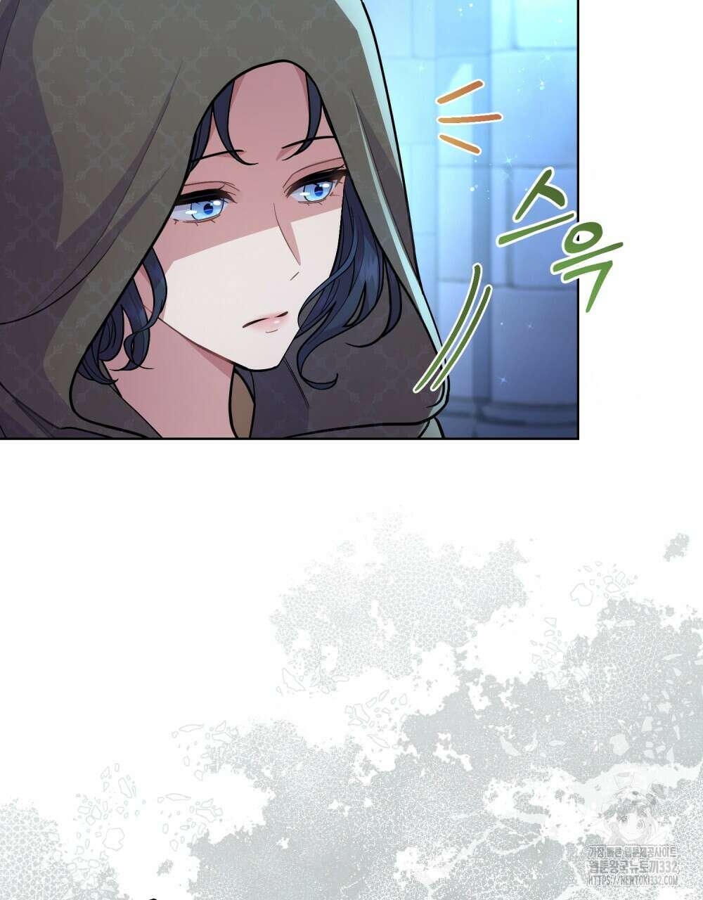 한 배를 탄 사이 82화 15