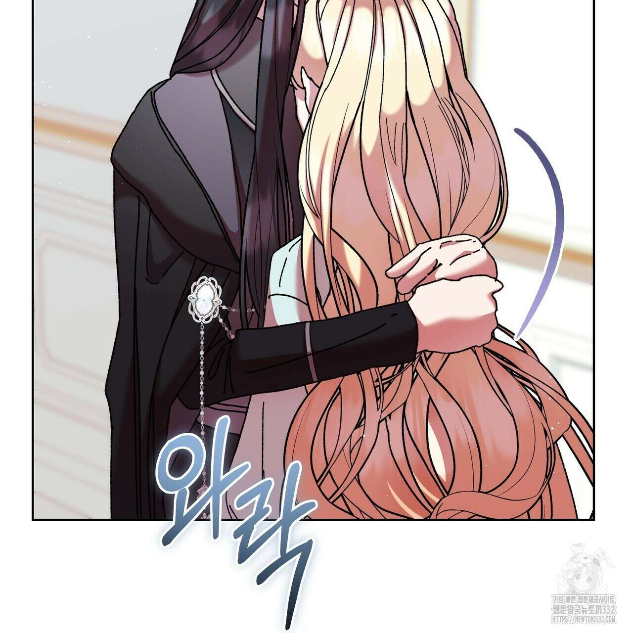 잉그람의 등불 66화 19
