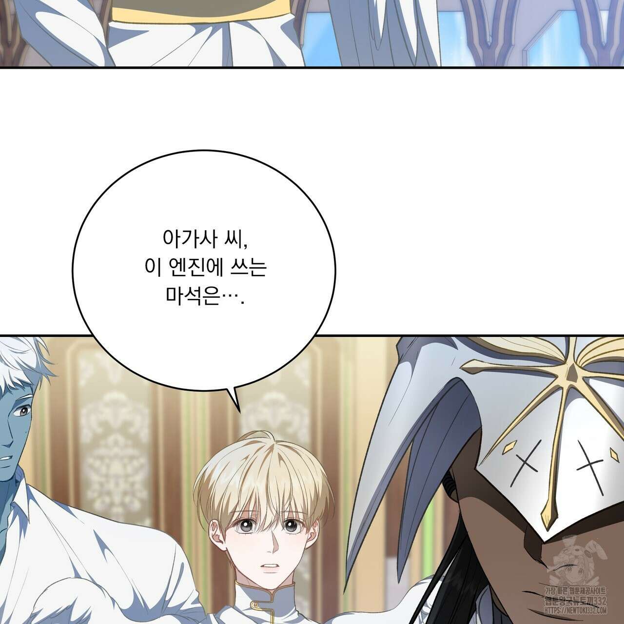 플레이어로 살아남는 방법 48화 11