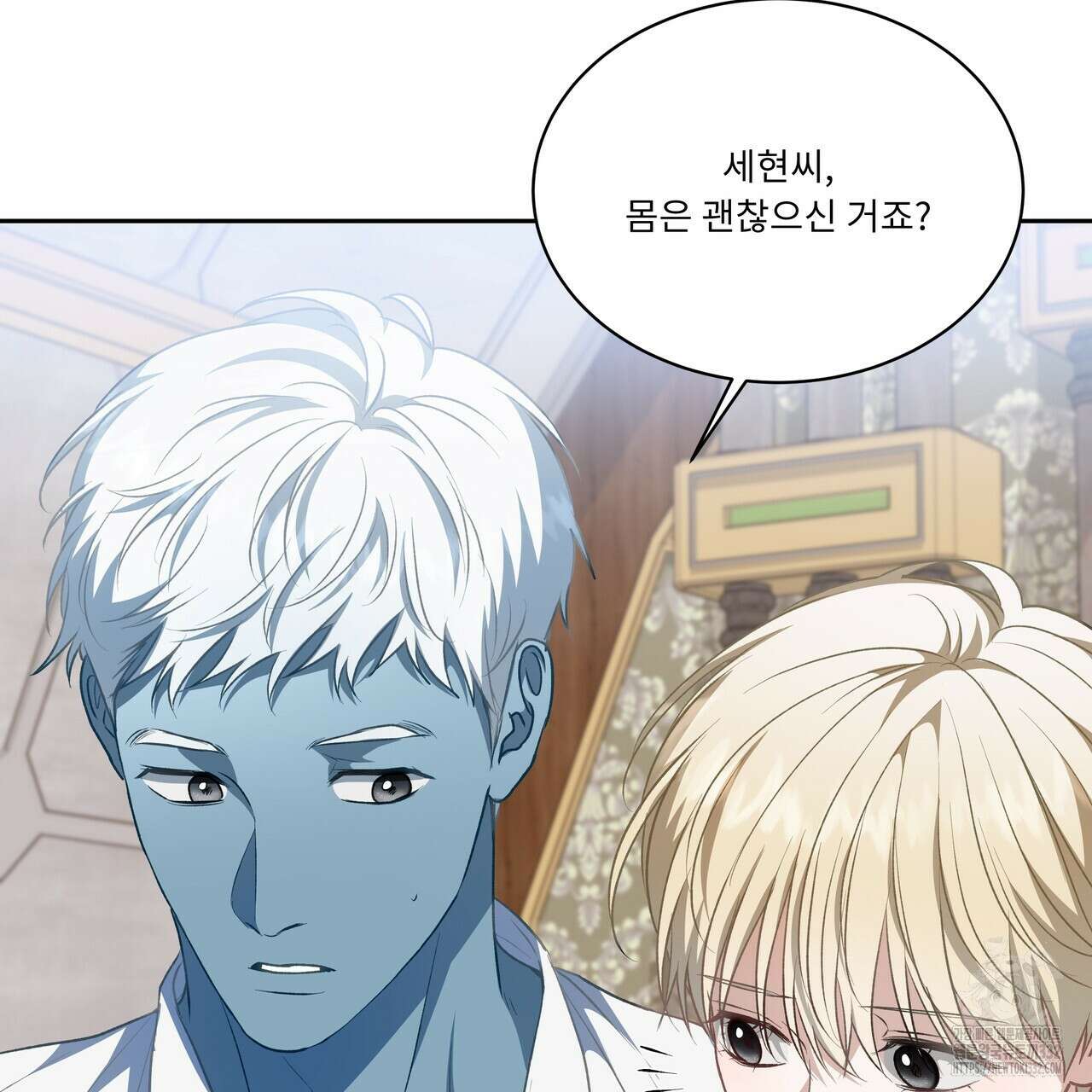 플레이어로 살아남는 방법 48화 16