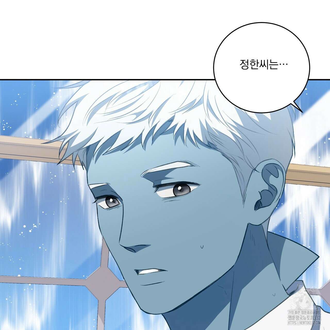 플레이어로 살아남는 방법 48화 19