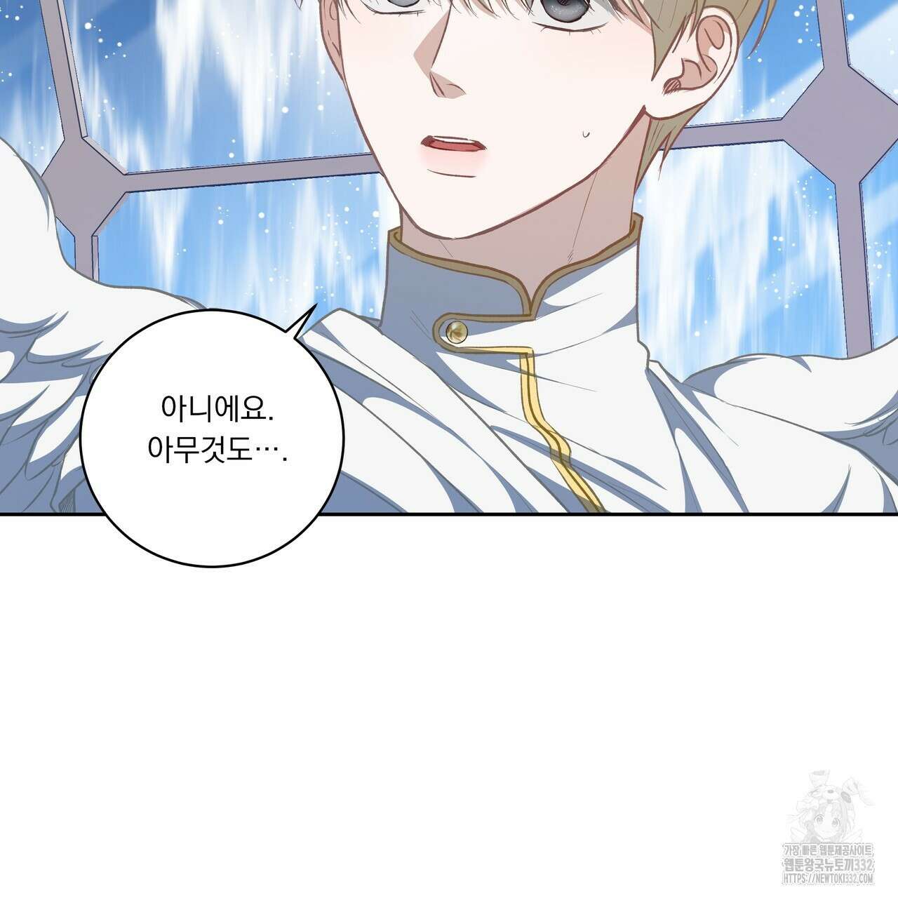 플레이어로 살아남는 방법 48화 21