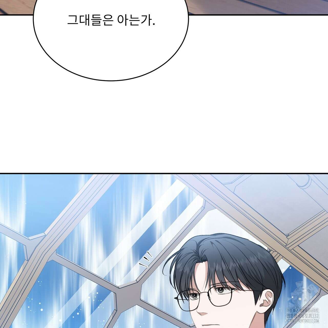 플레이어로 살아남는 방법 48화 27
