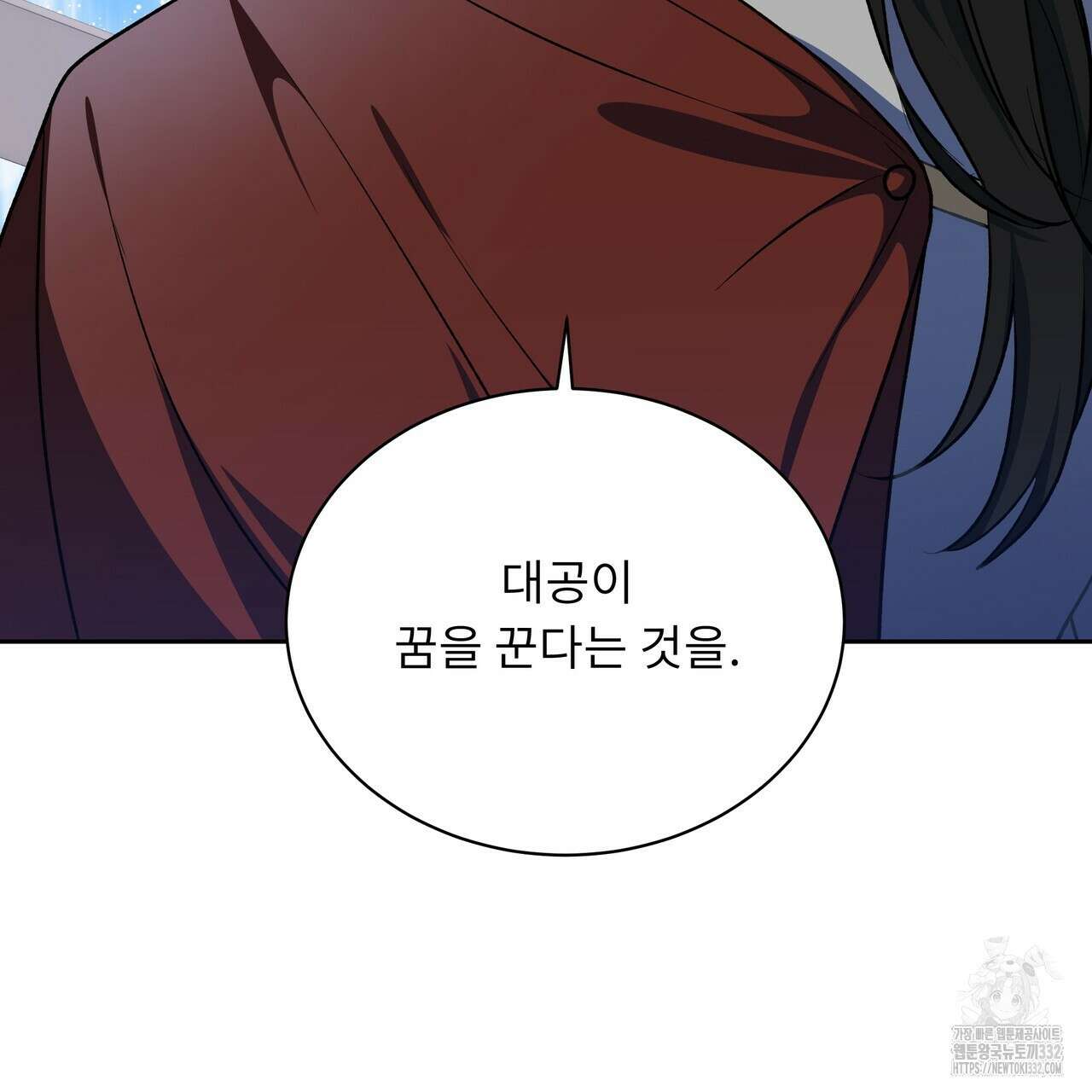 플레이어로 살아남는 방법 48화 31