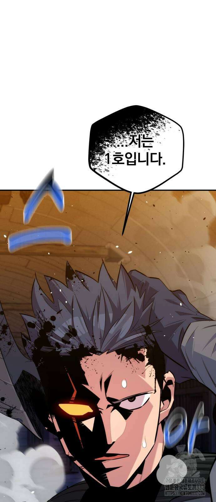 분신으로 자동사냥 88화 2