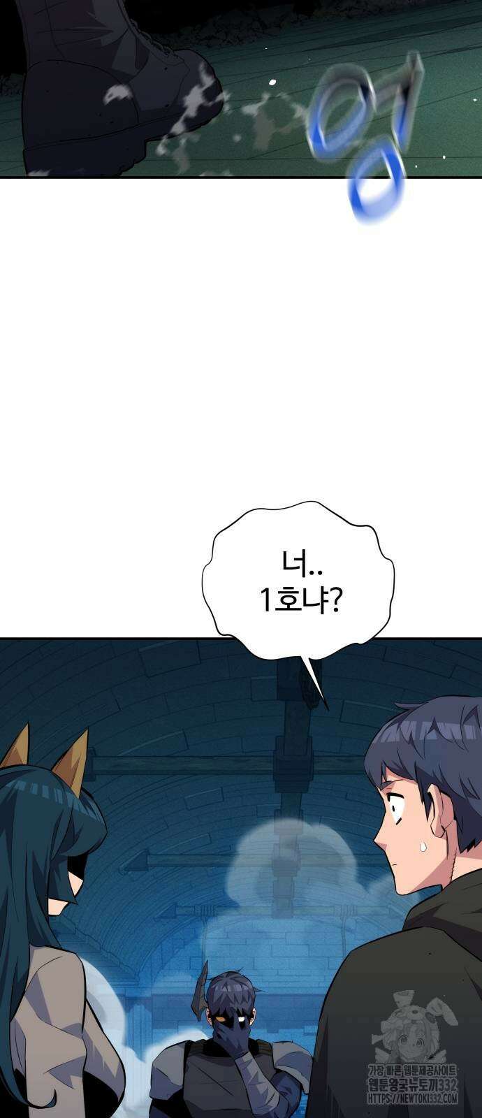 분신으로 자동사냥 88화 5