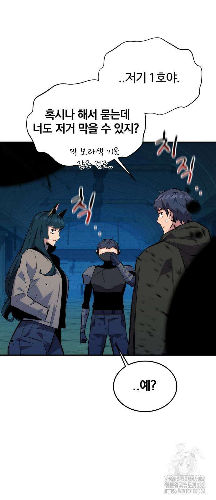 분신으로 자동사냥 88화 13