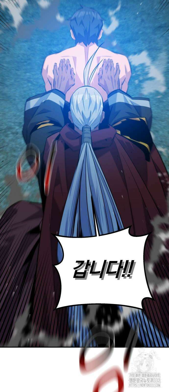분신으로 자동사냥 88화 24