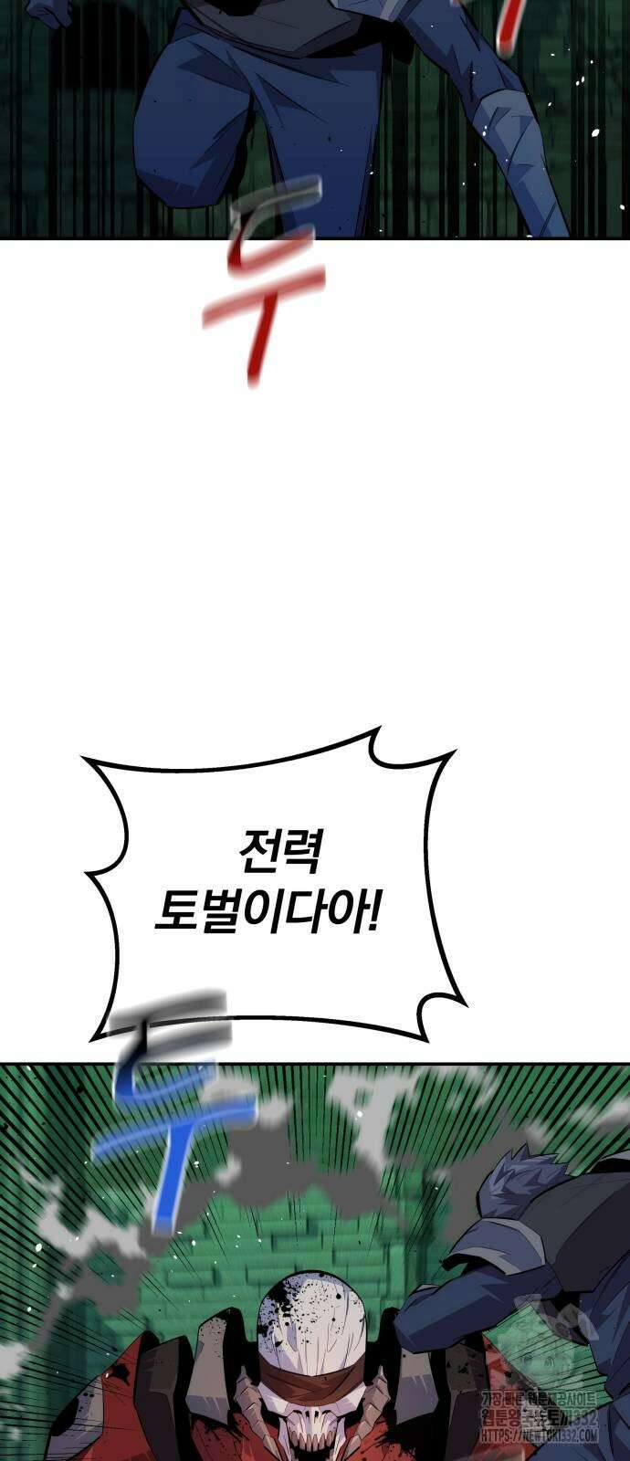분신으로 자동사냥 88화 29