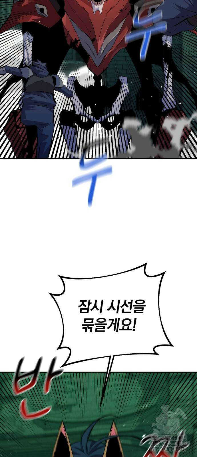 분신으로 자동사냥 88화 30