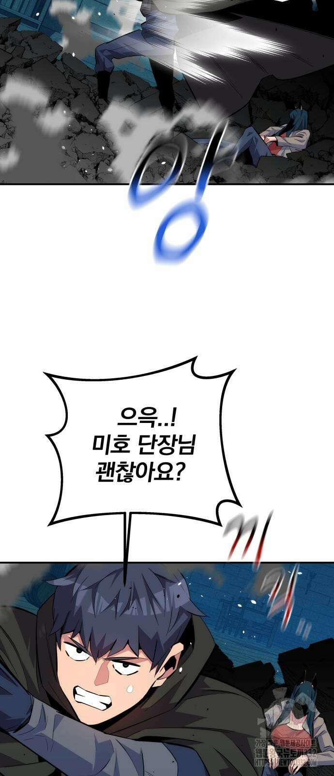 분신으로 자동사냥 88화 46
