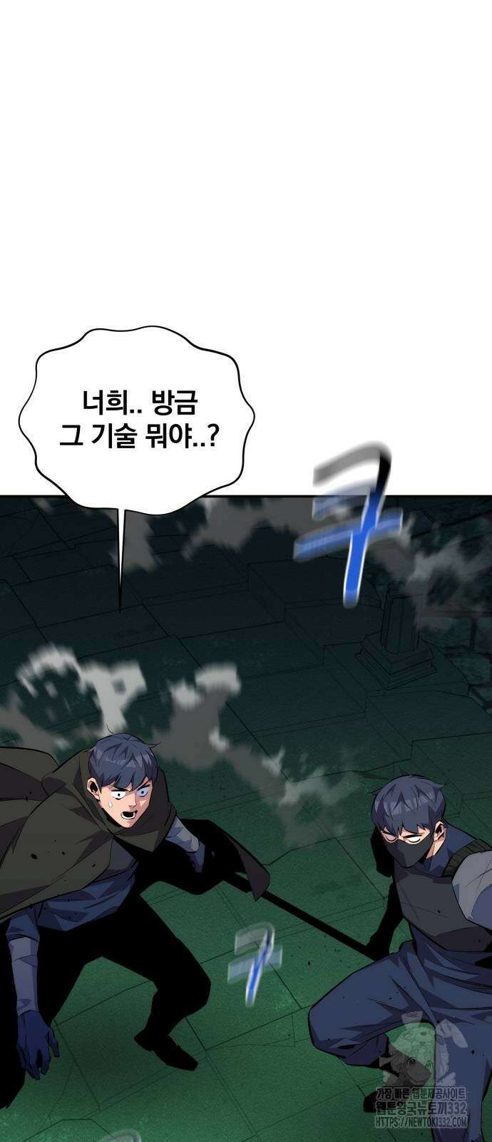 분신으로 자동사냥 88화 52