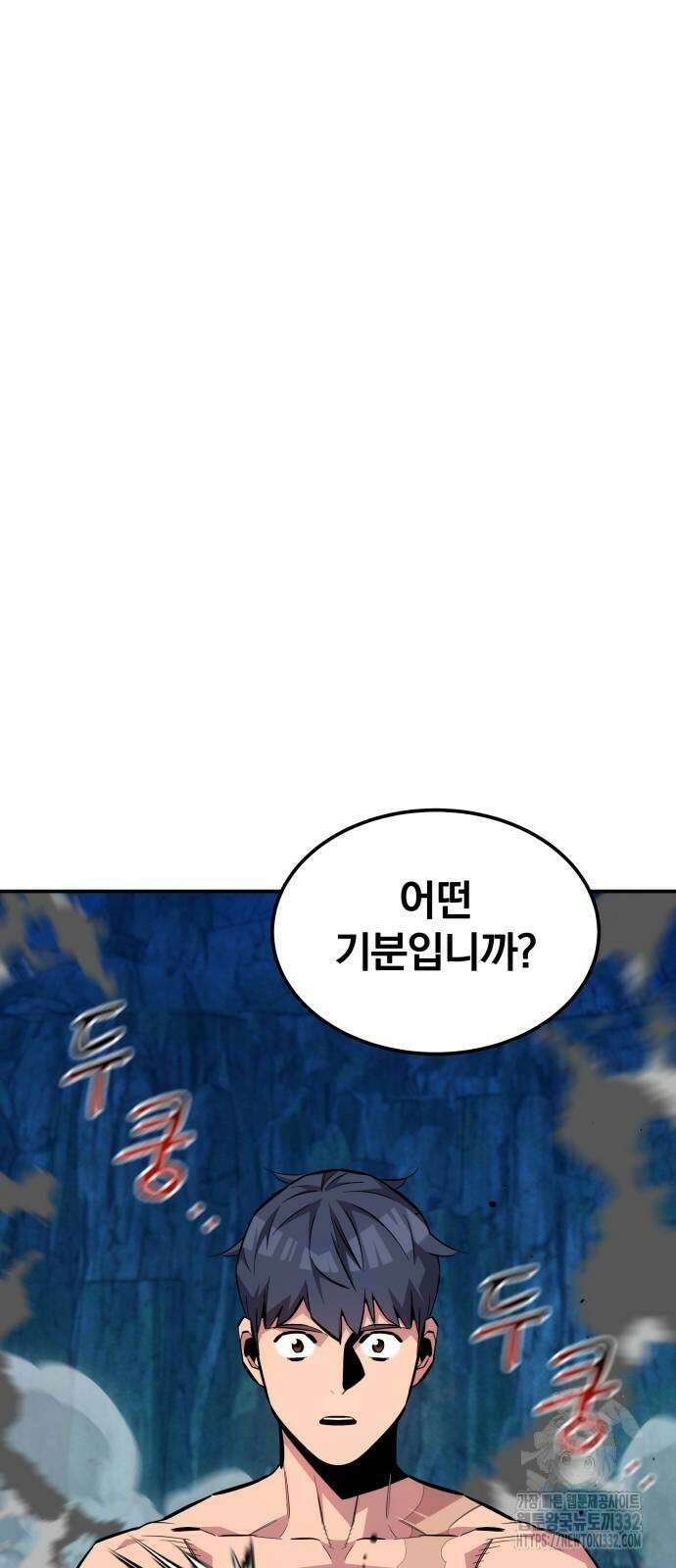 분신으로 자동사냥 88화 54