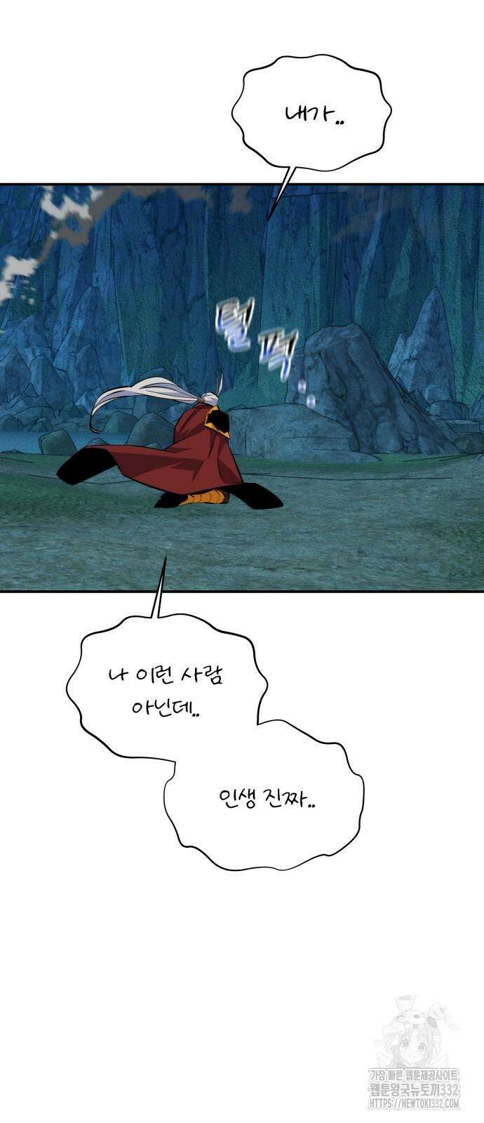 분신으로 자동사냥 88화 59