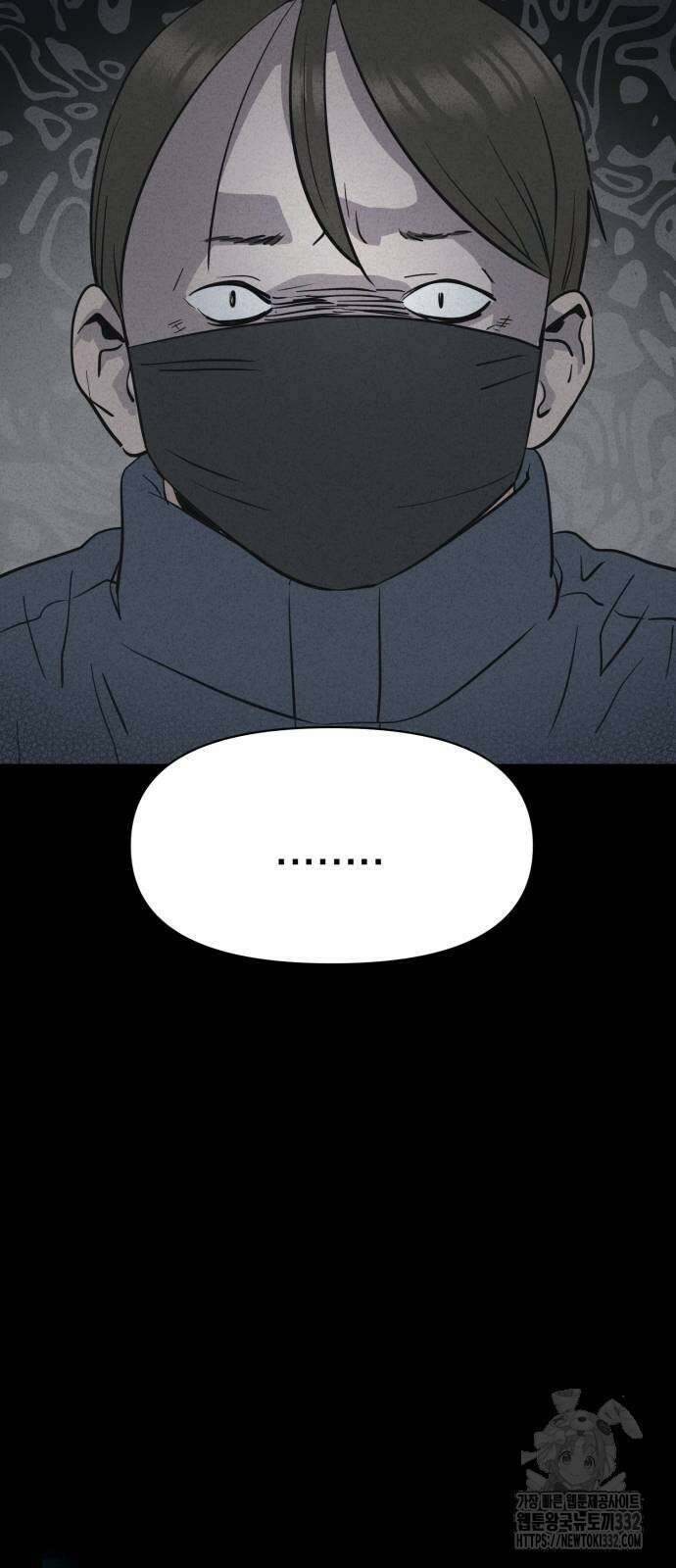 기기괴괴2 악령의 자폭앱 3화 8