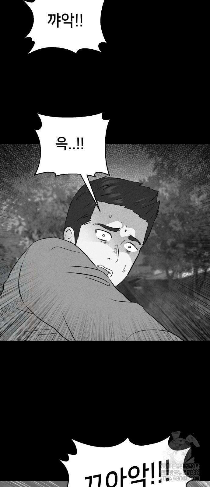 기기괴괴2 악령의 자폭앱 3화 21