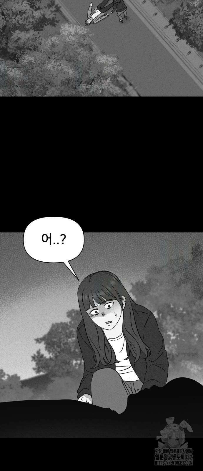 기기괴괴2 악령의 자폭앱 3화 23