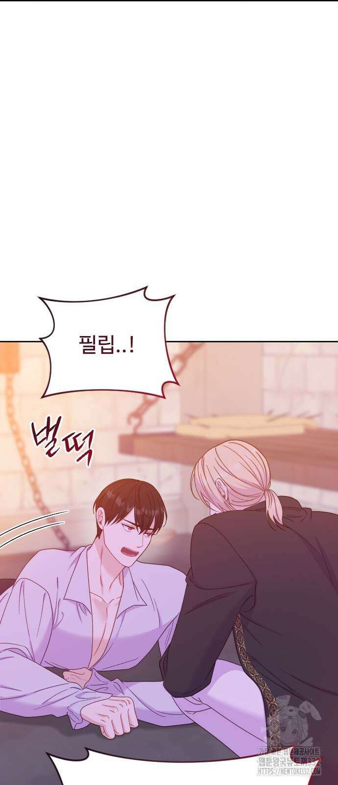 죽거나 혹은 사랑에 빠지거나 21화 3