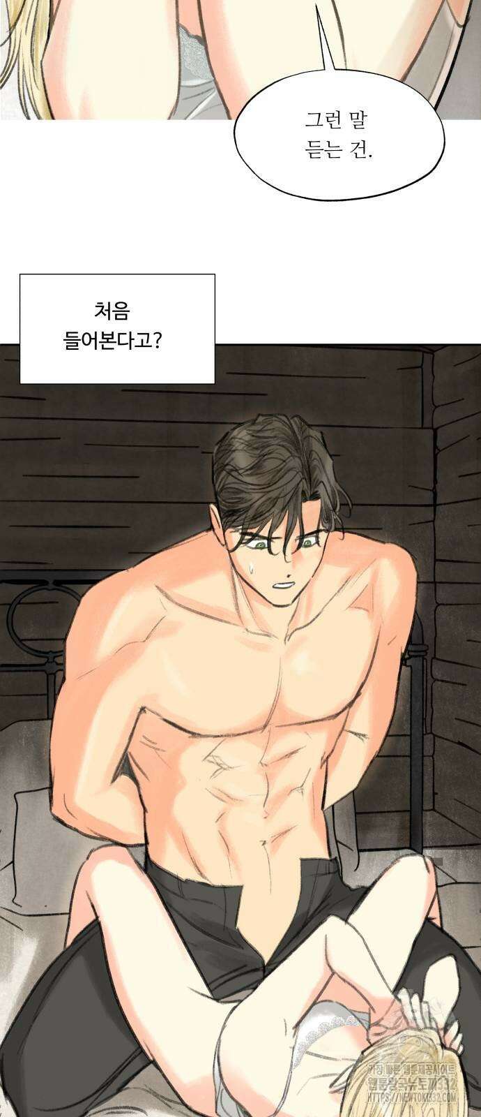 순결을 그대에게 14화 2