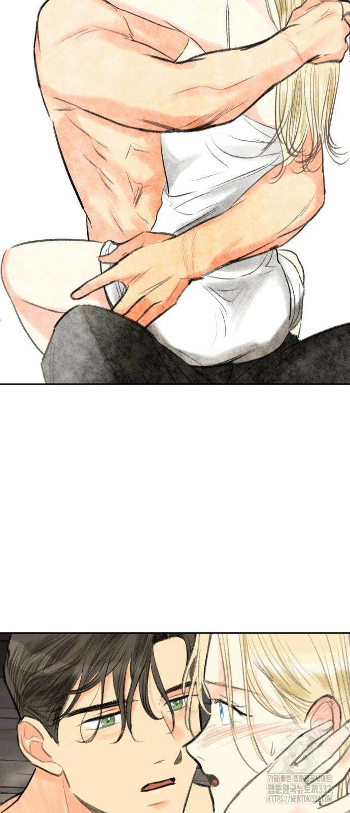 순결을 그대에게 14화 13