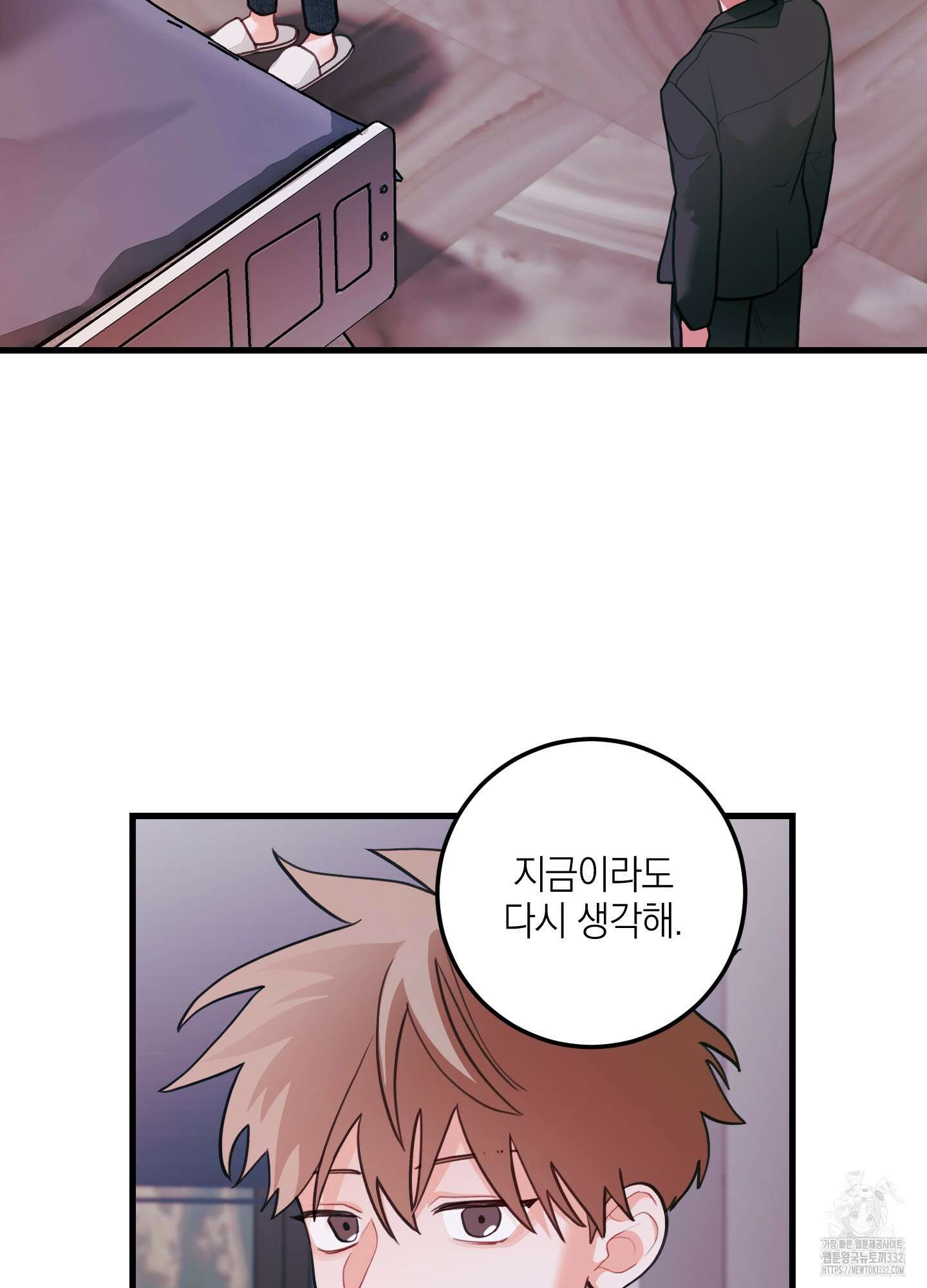 배꽃 피는 사랑 52화 5