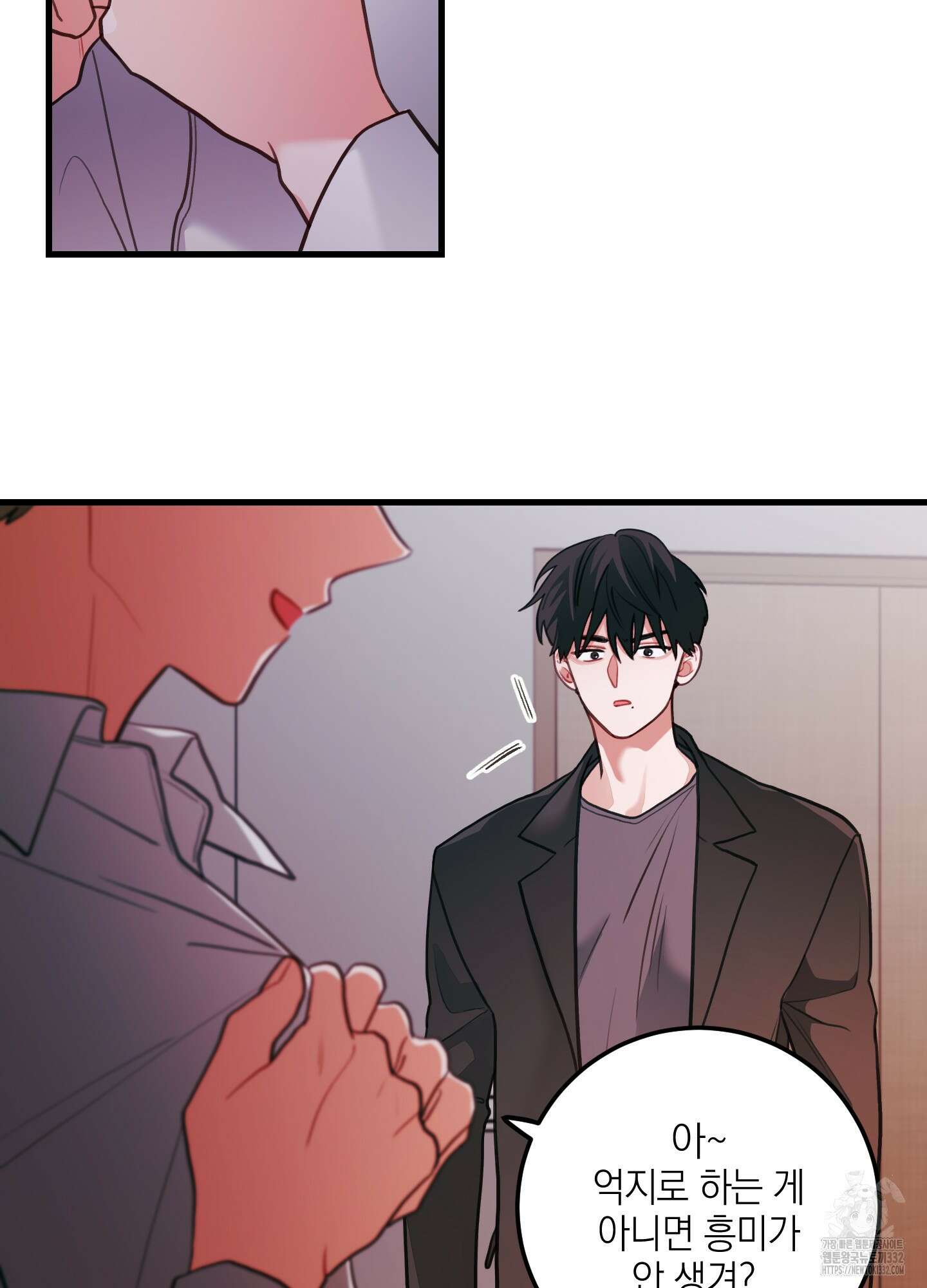 배꽃 피는 사랑 52화 8
