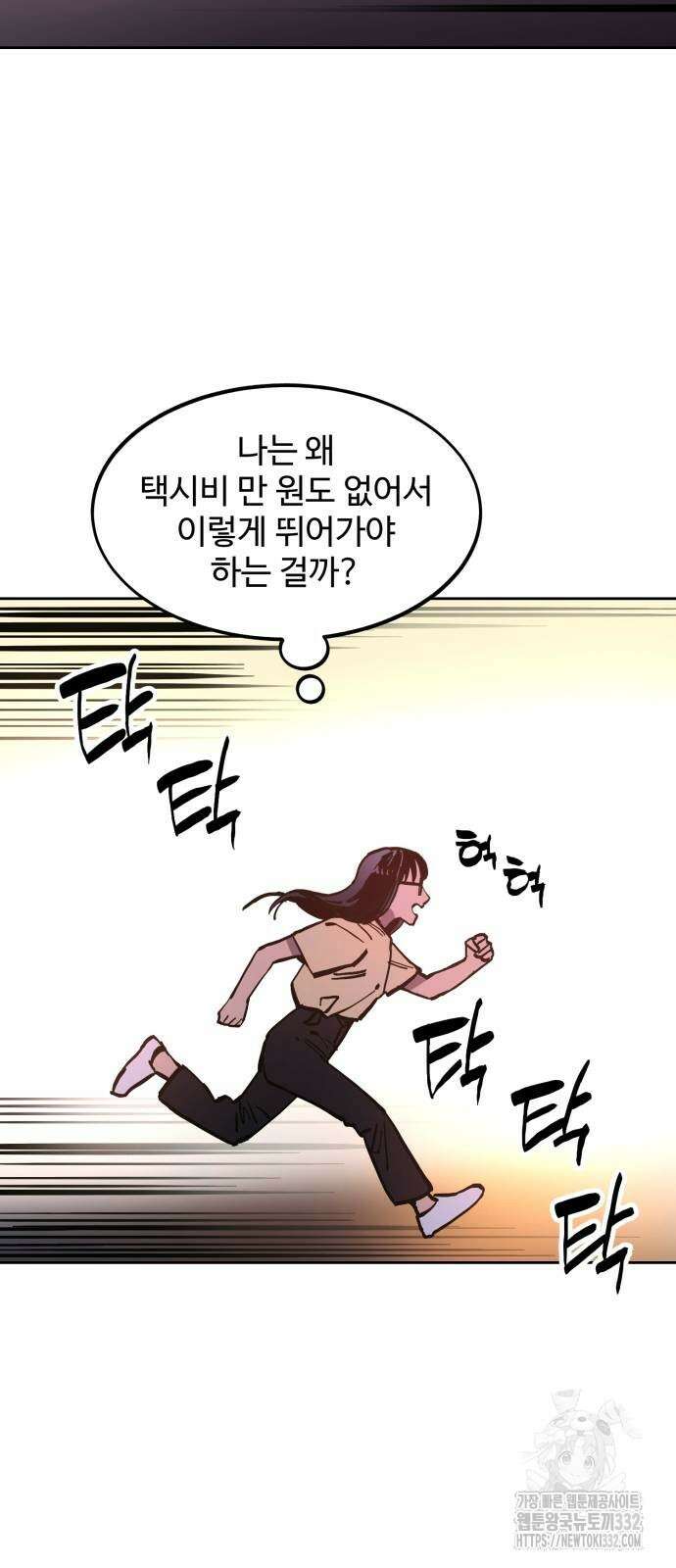 소녀재판 180화 최종장2 2