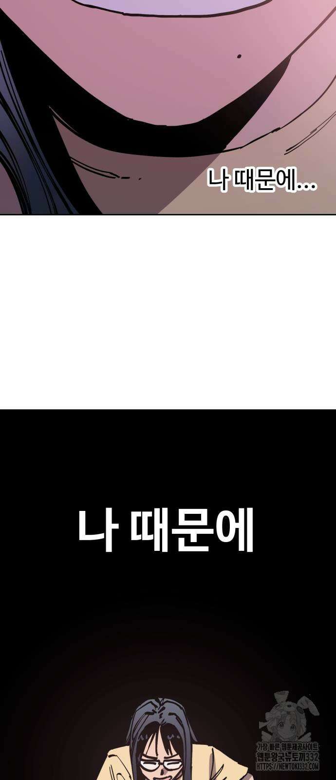 소녀재판 180화 최종장2 5