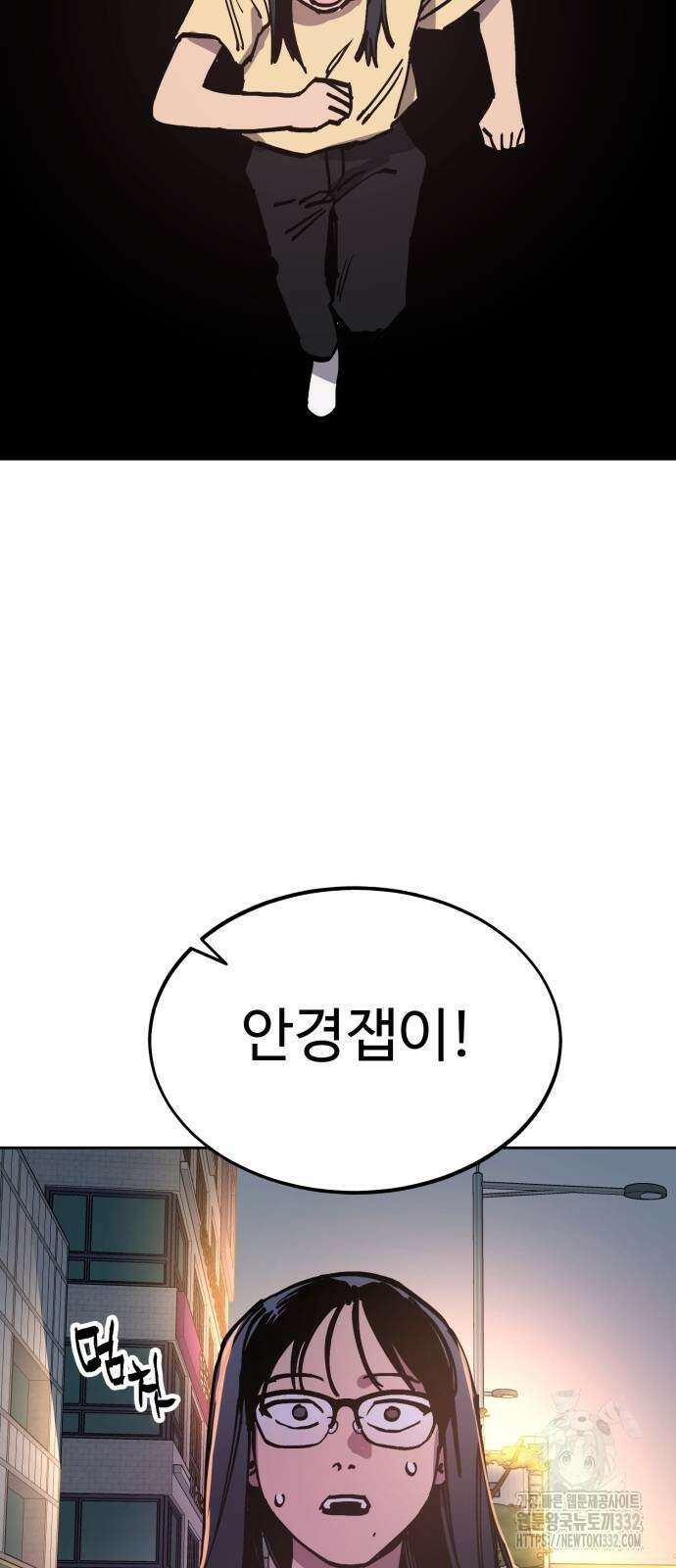 소녀재판 180화 최종장2 6