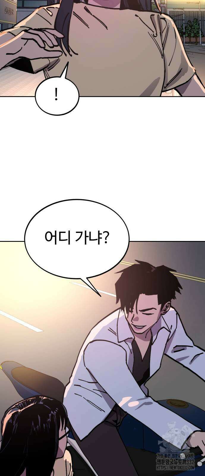 소녀재판 180화 최종장2 7