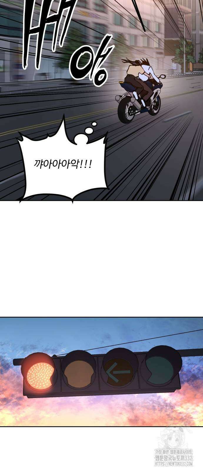 소녀재판 180화 최종장2 13
