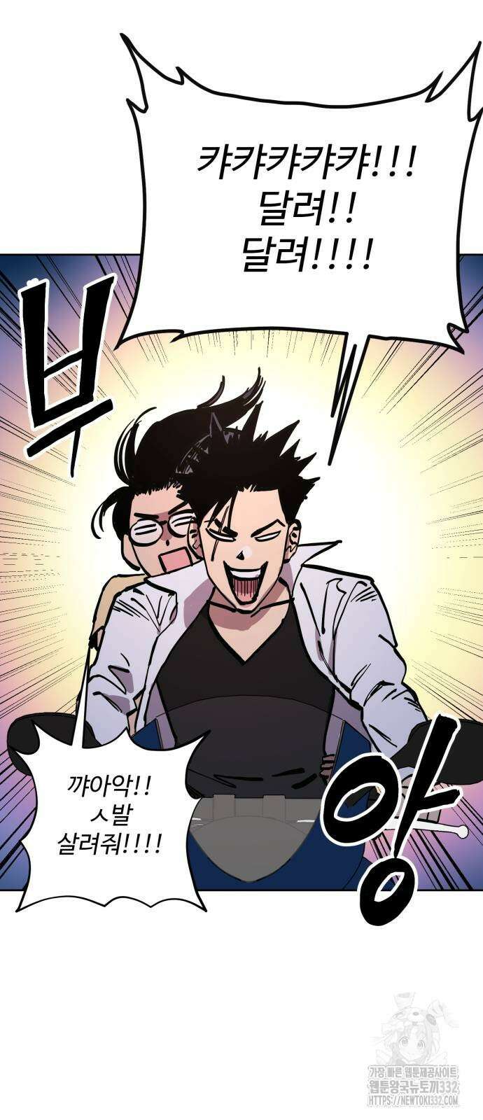 소녀재판 180화 최종장2 14