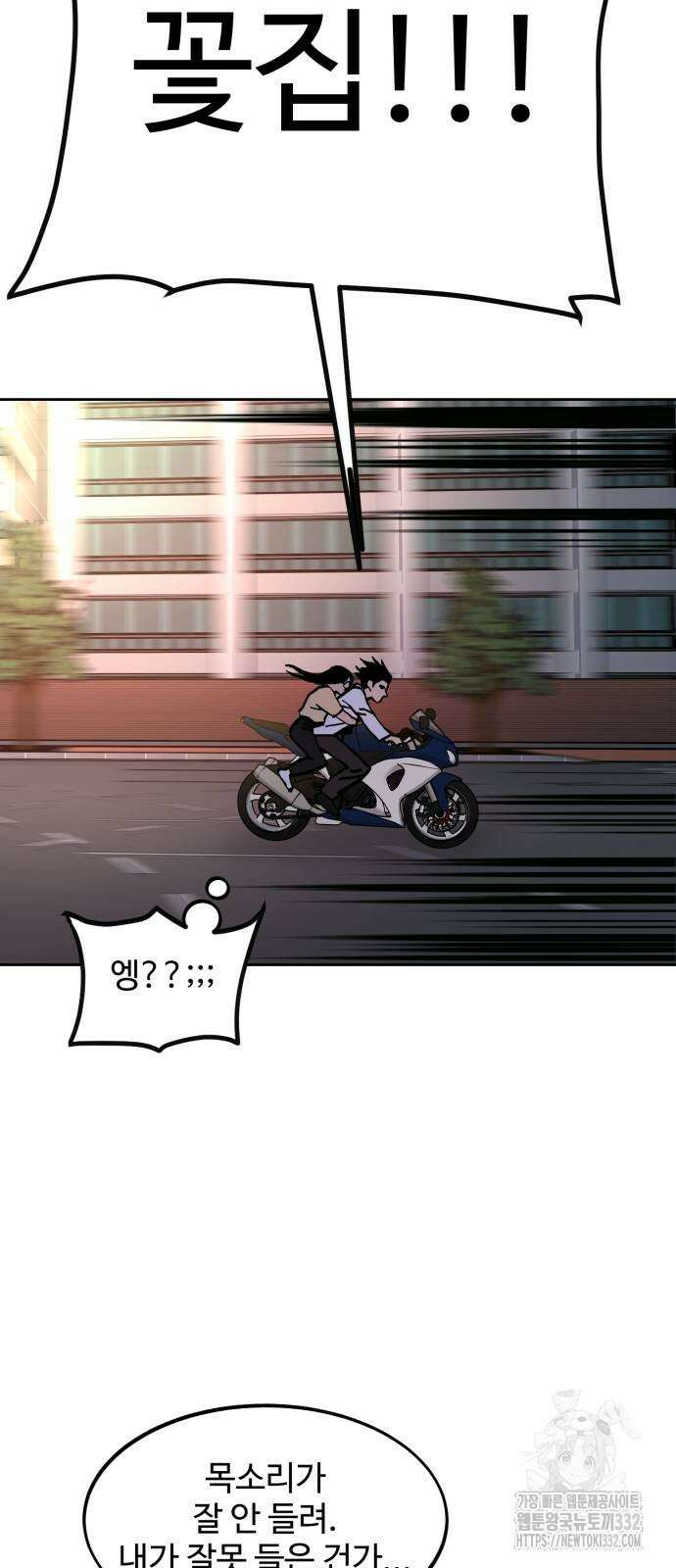 소녀재판 180화 최종장2 17