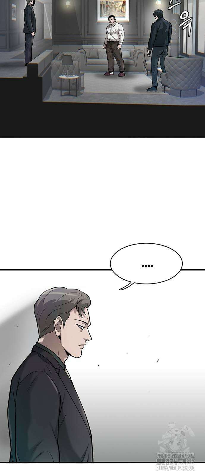 무진(네이버) 67화 3