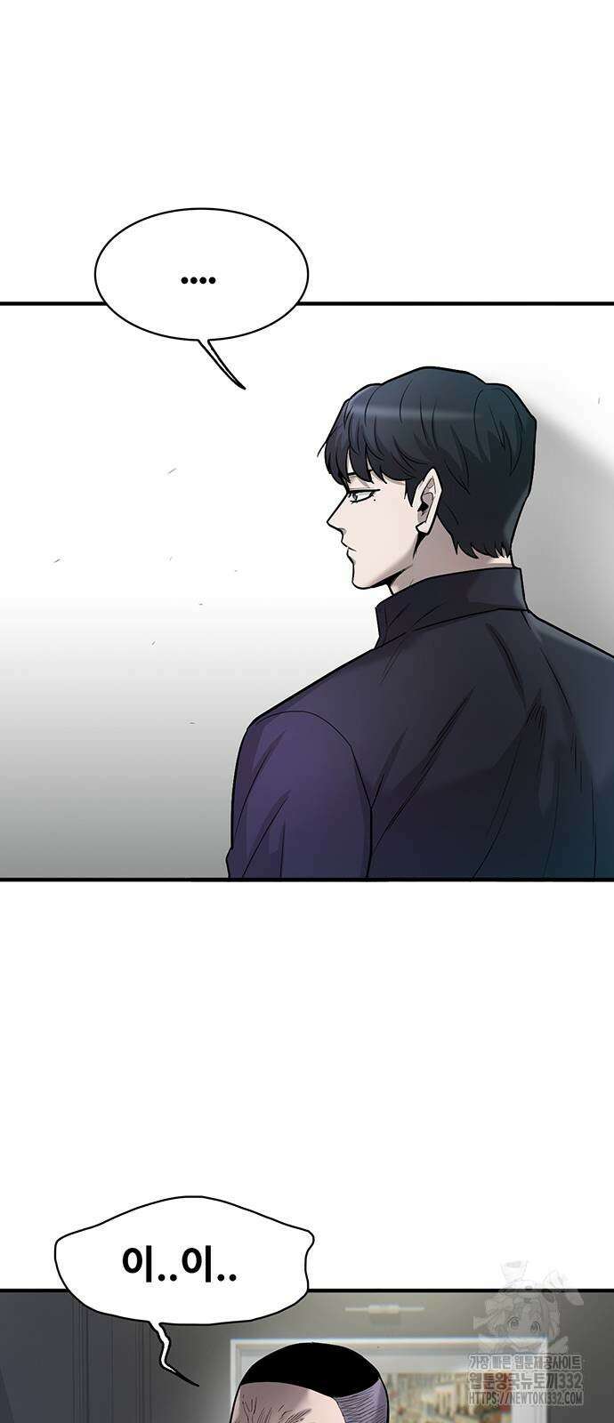 무진(네이버) 67화 4