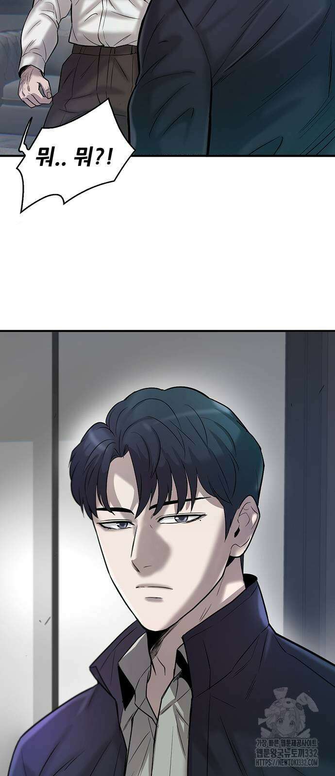 무진(네이버) 67화 8