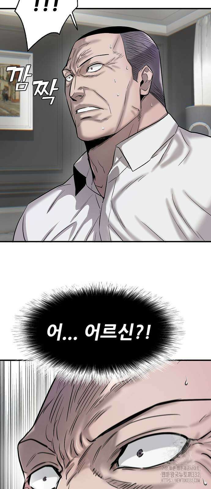 무진(네이버) 67화 18
