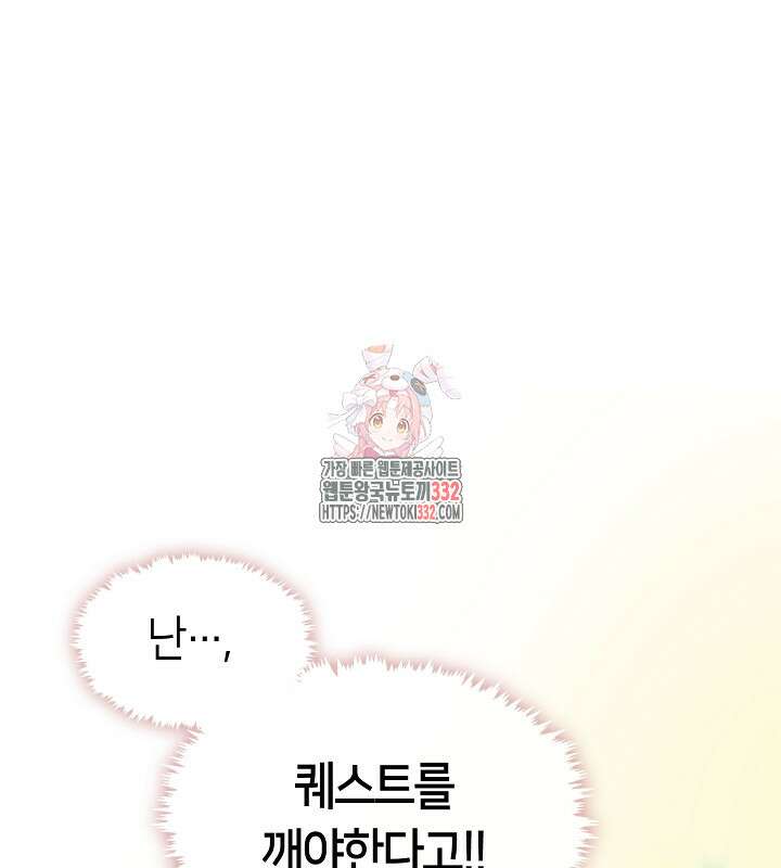 프린세스 플레이어 4화 1