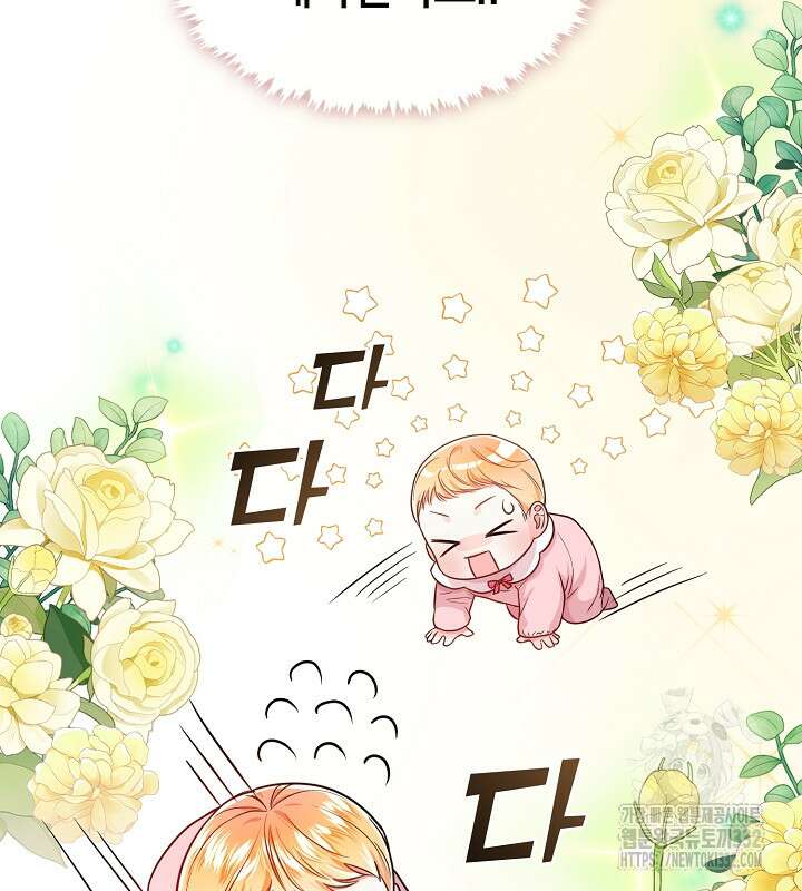 프린세스 플레이어 4화 2