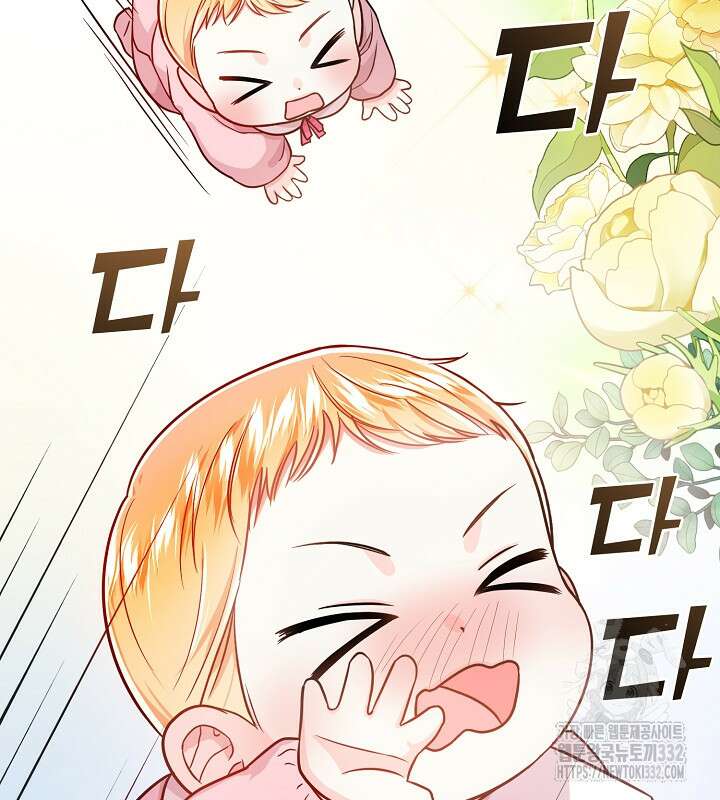 프린세스 플레이어 4화 3