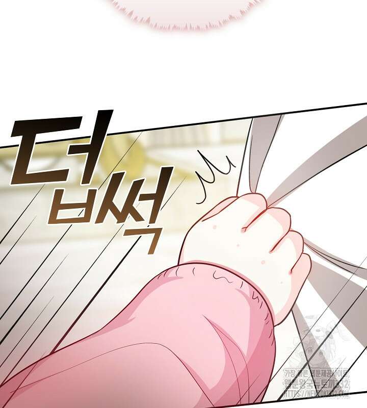 프린세스 플레이어 4화 5
