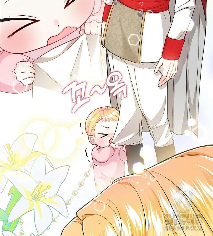 프린세스 플레이어 4화 9