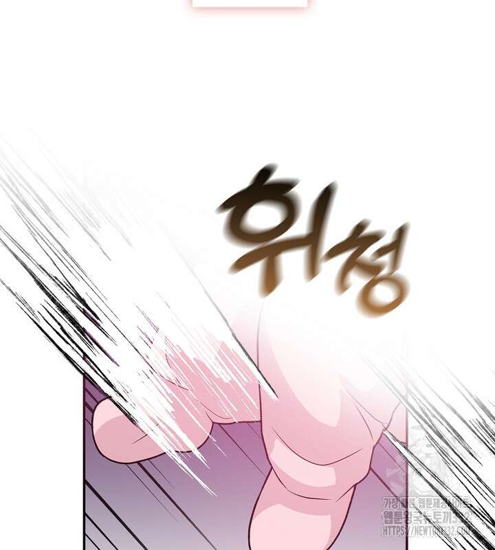 프린세스 플레이어 4화 18
