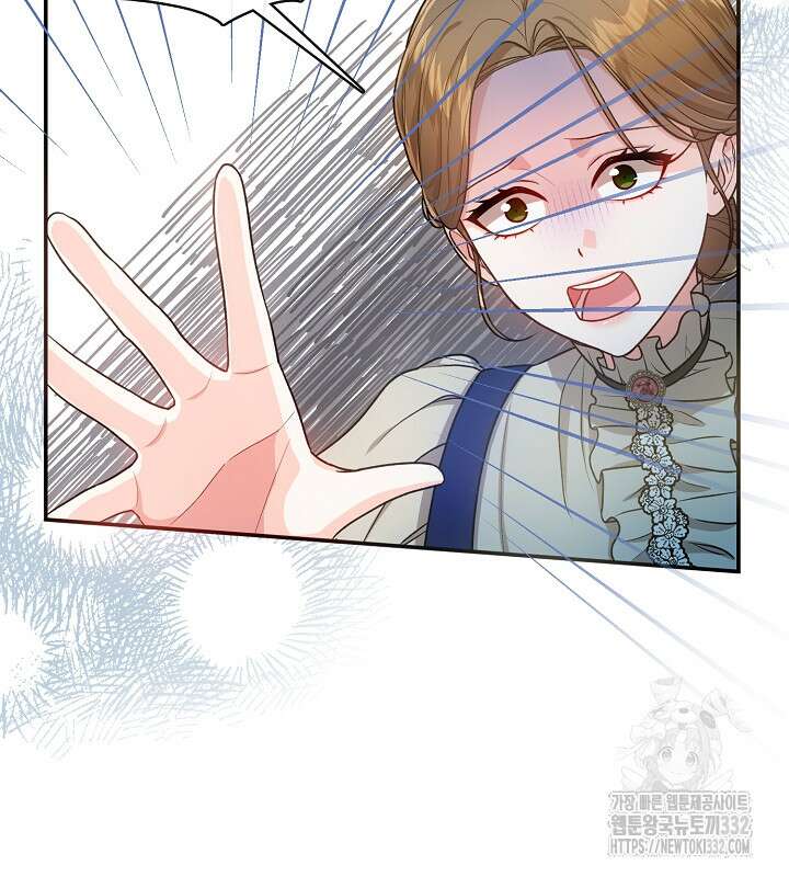 프린세스 플레이어 4화 20