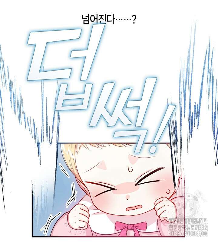 프린세스 플레이어 4화 21